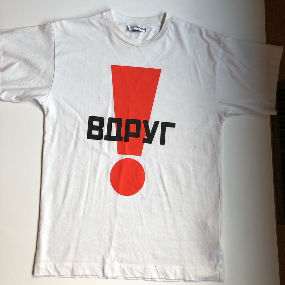 Gosha Rubchinskiy t shirt